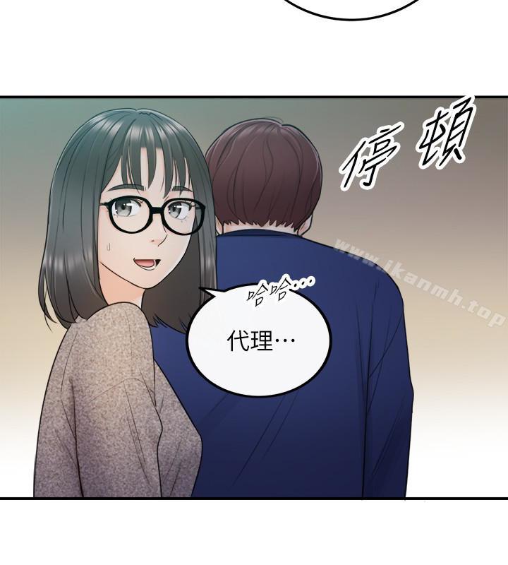 第13話