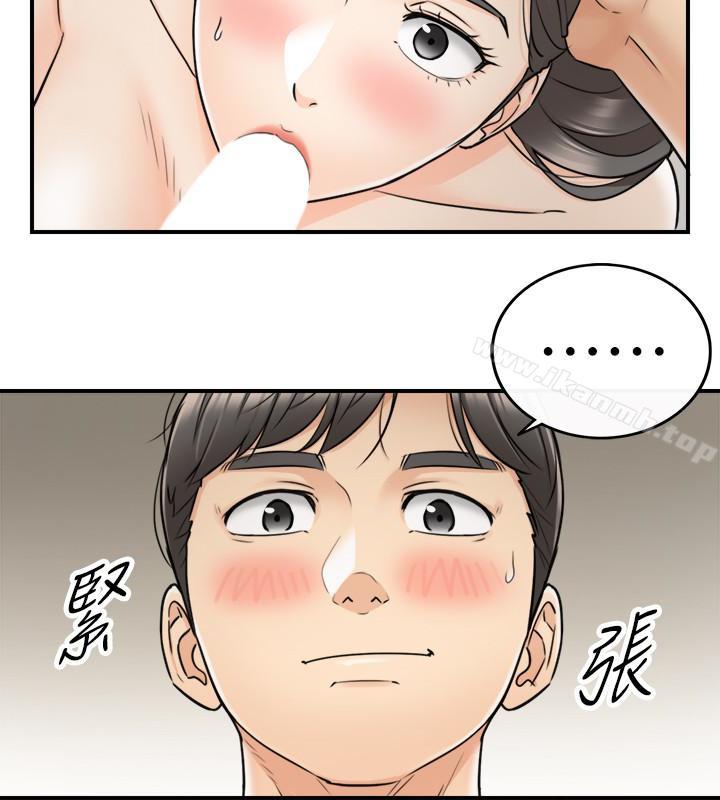 第23話