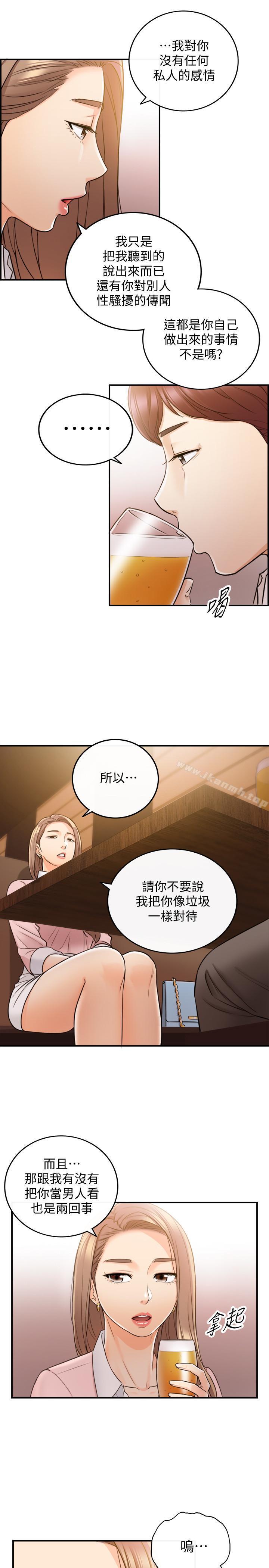 第28話