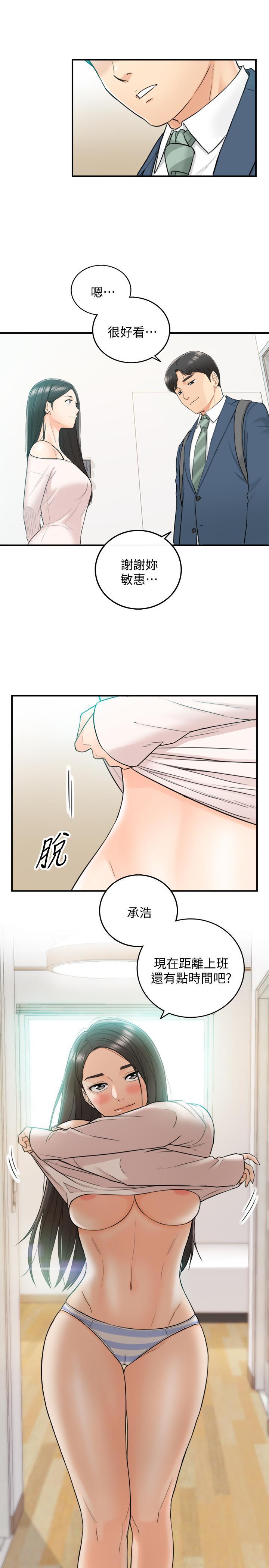 第35話