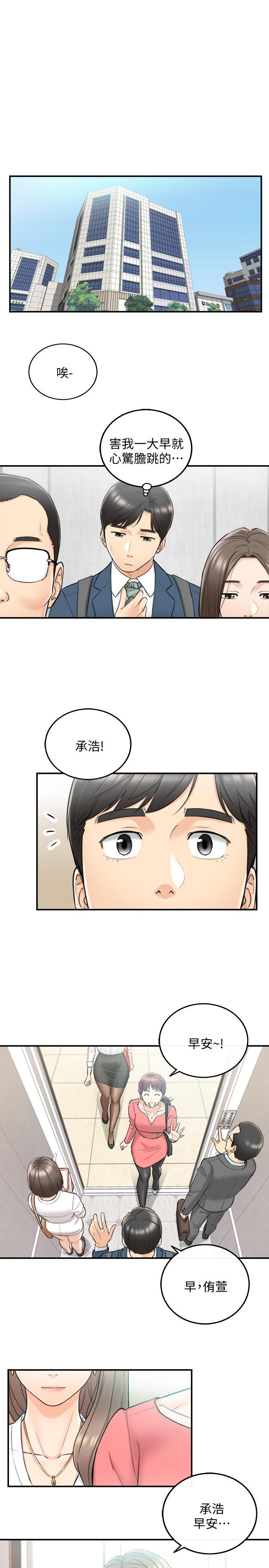 第35話