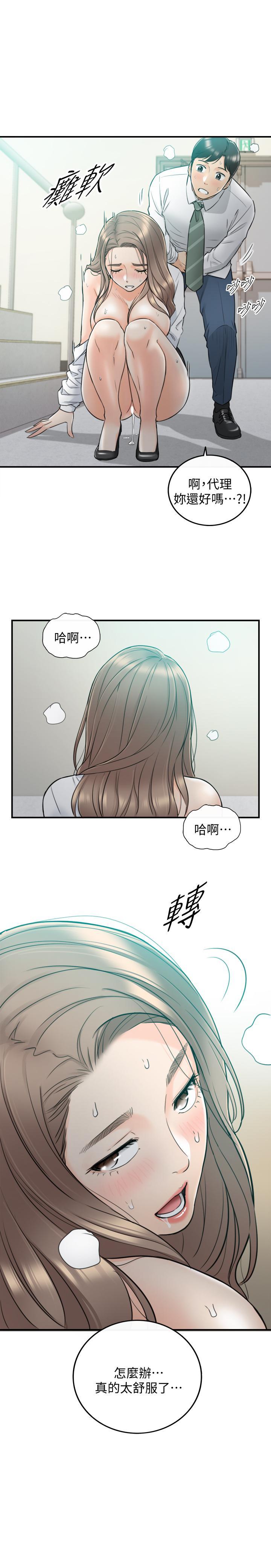 第37話