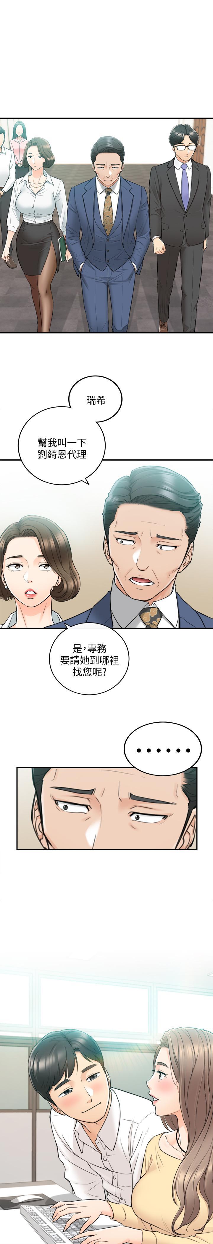 第41話