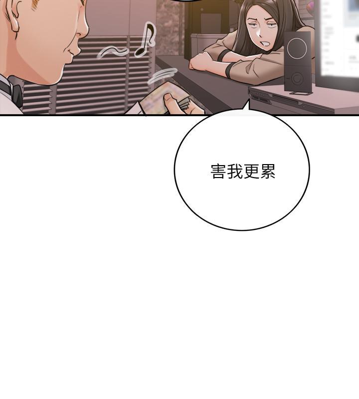 第43話