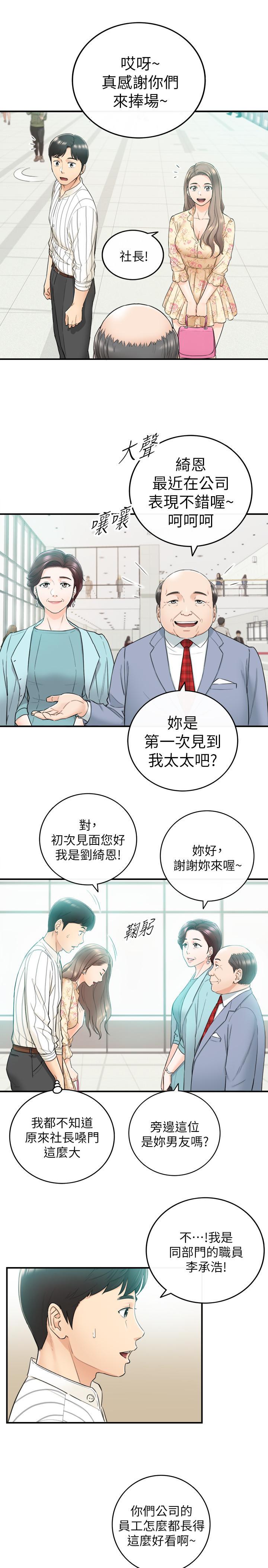 第44話