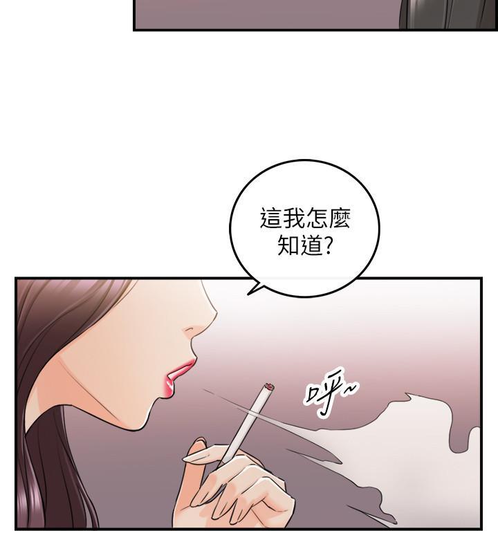 第47話