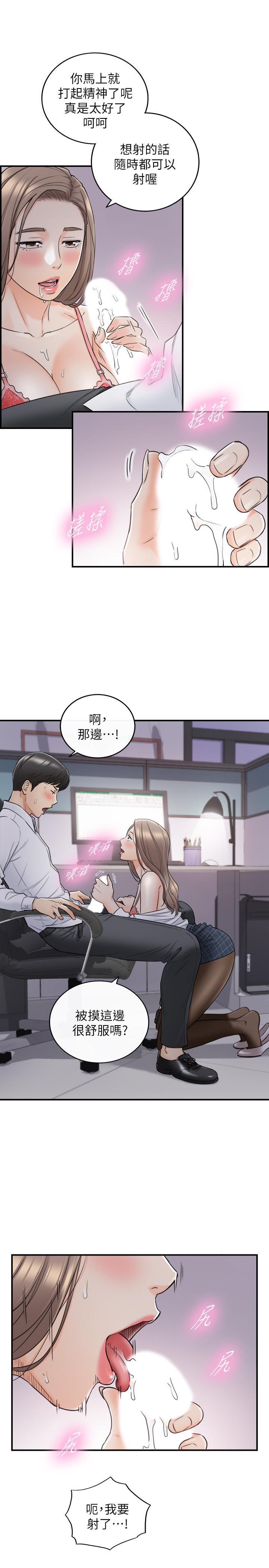 第49話