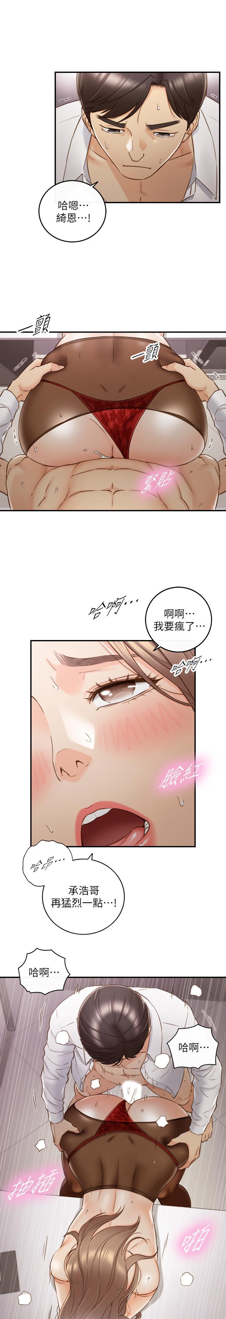 第61話