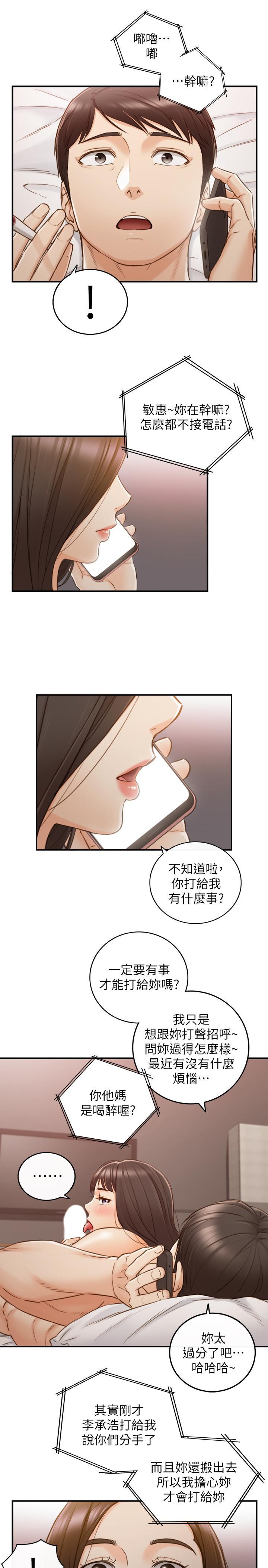 第63話