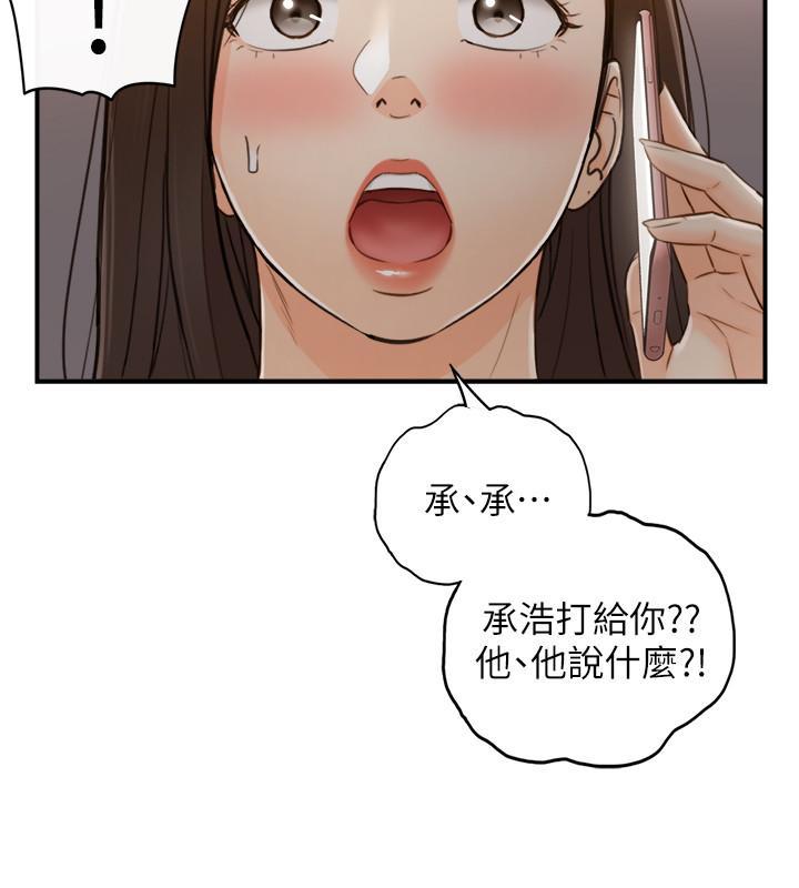 第63話