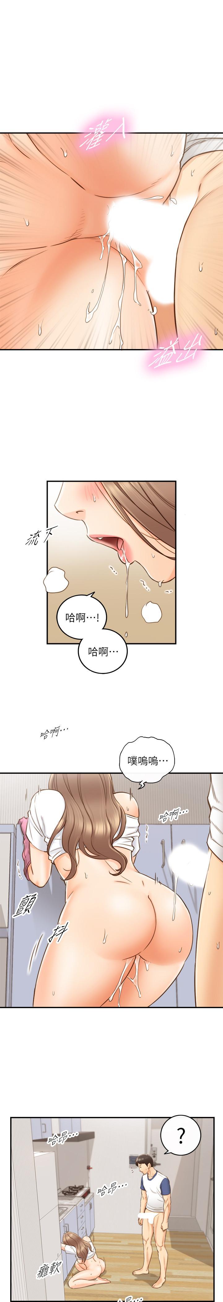 第67話