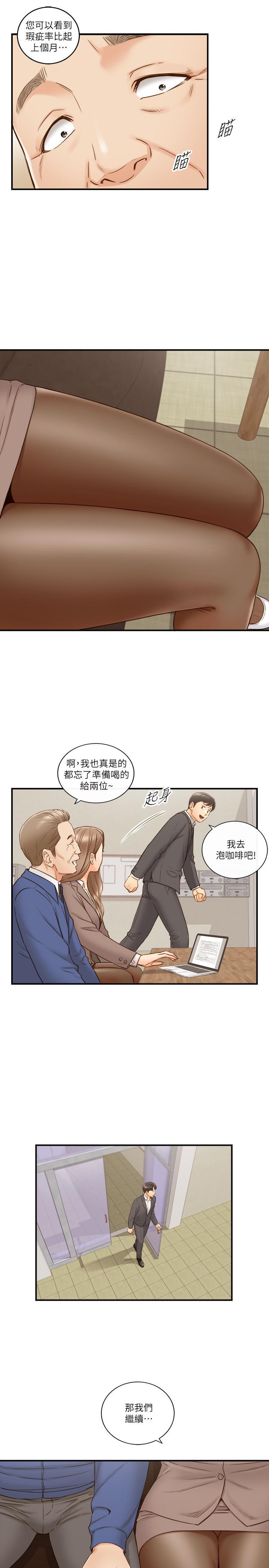 第68話