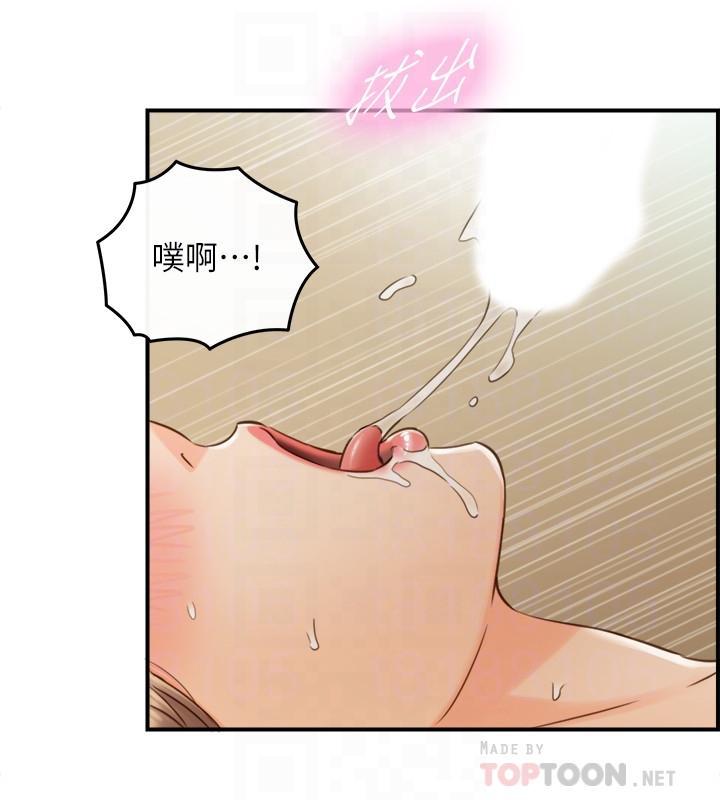 第70話