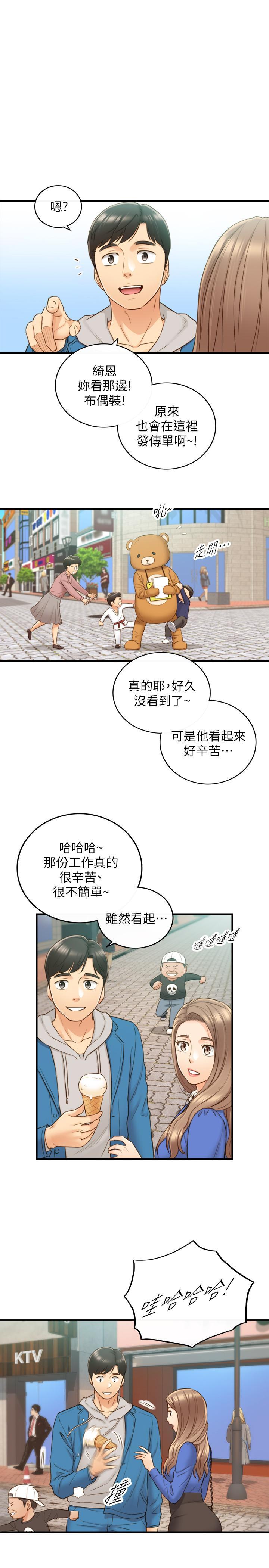 第70話