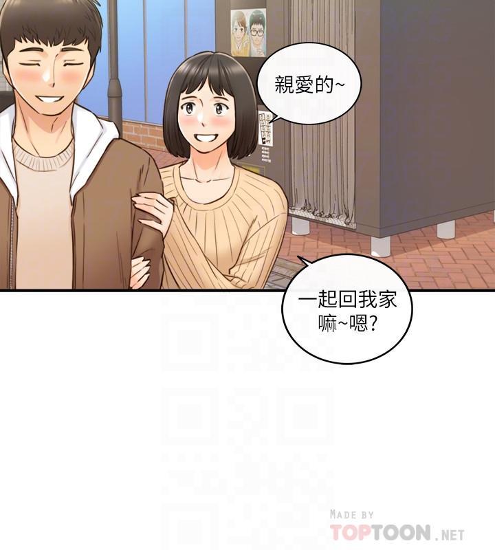 第71話