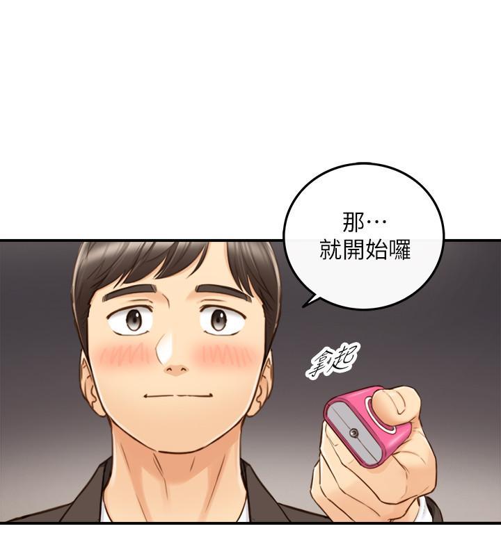 第71話