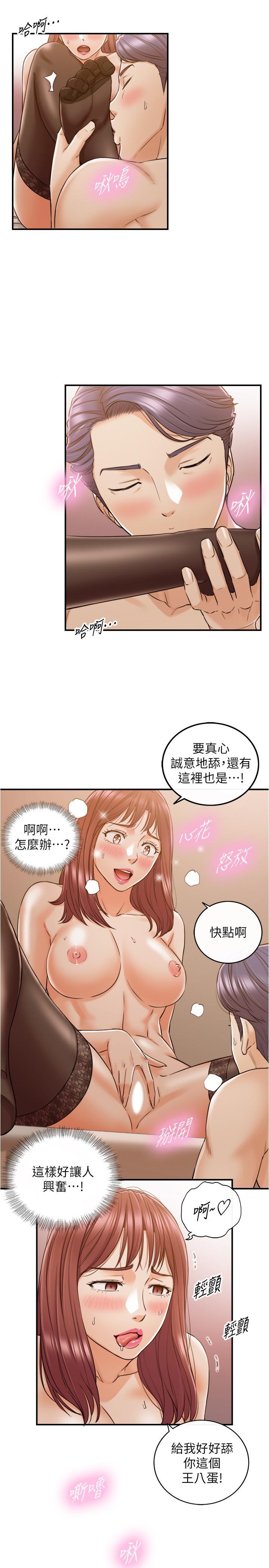 第83話