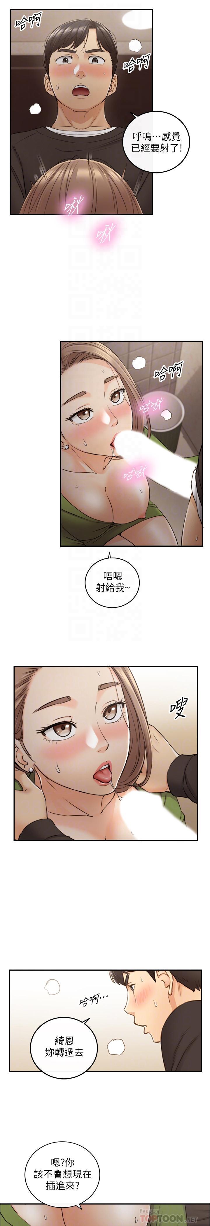 第85話