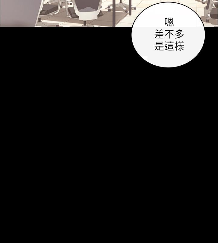 第86話