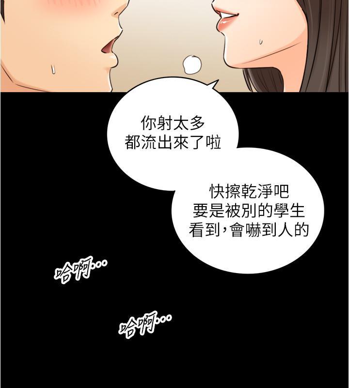 第86話