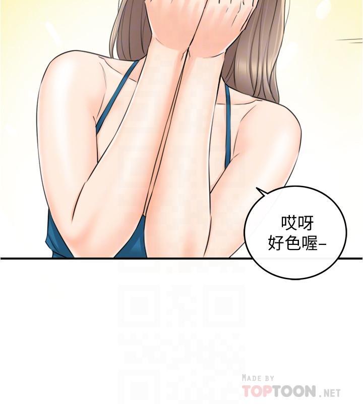 第89話