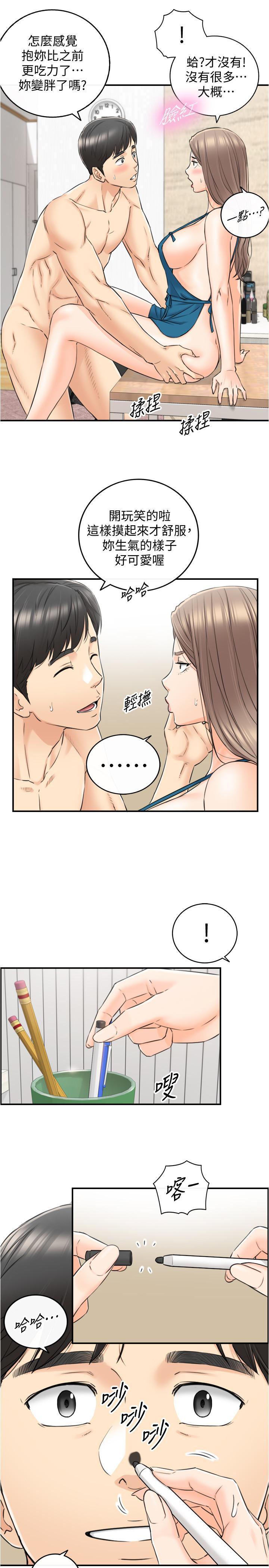 第89話