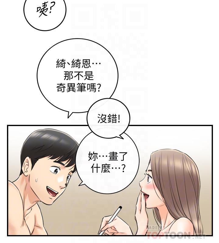 第89話