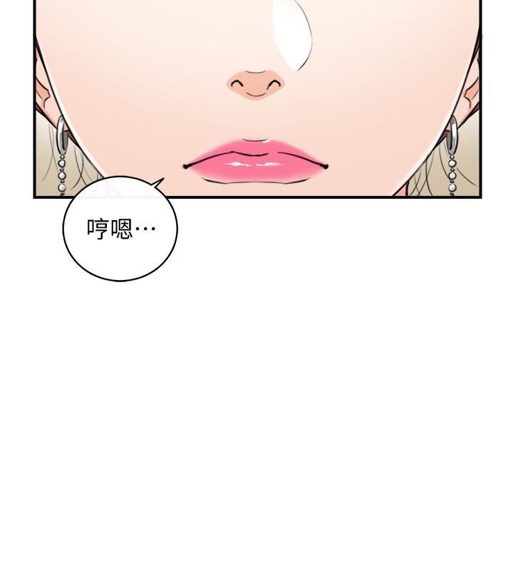 第90話