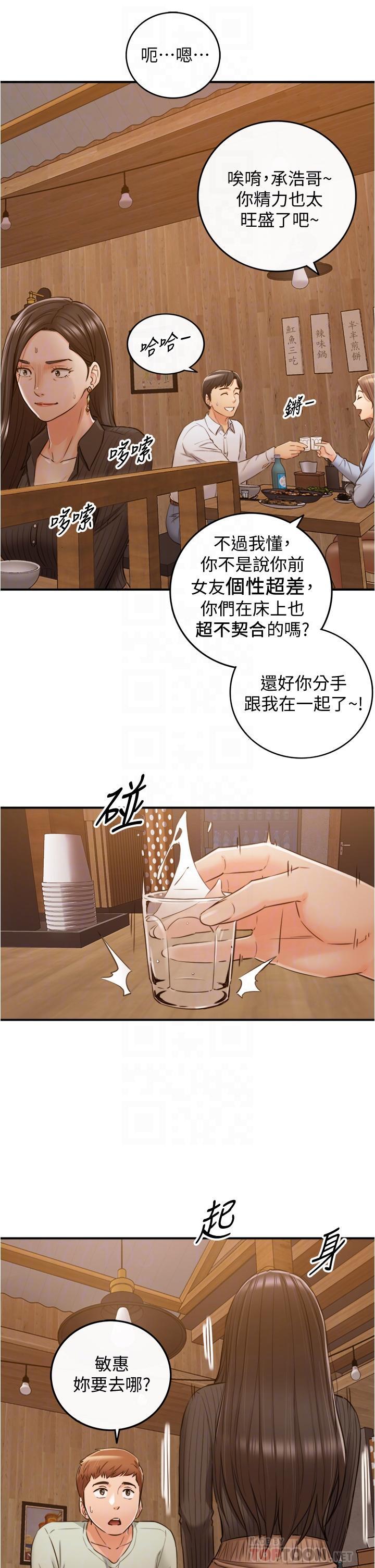 第93話