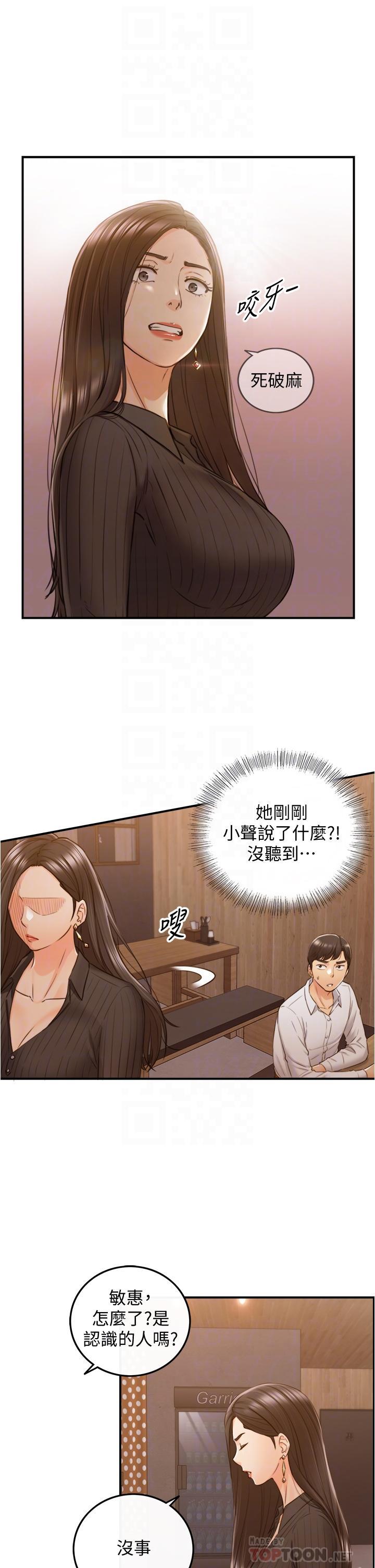 第93話