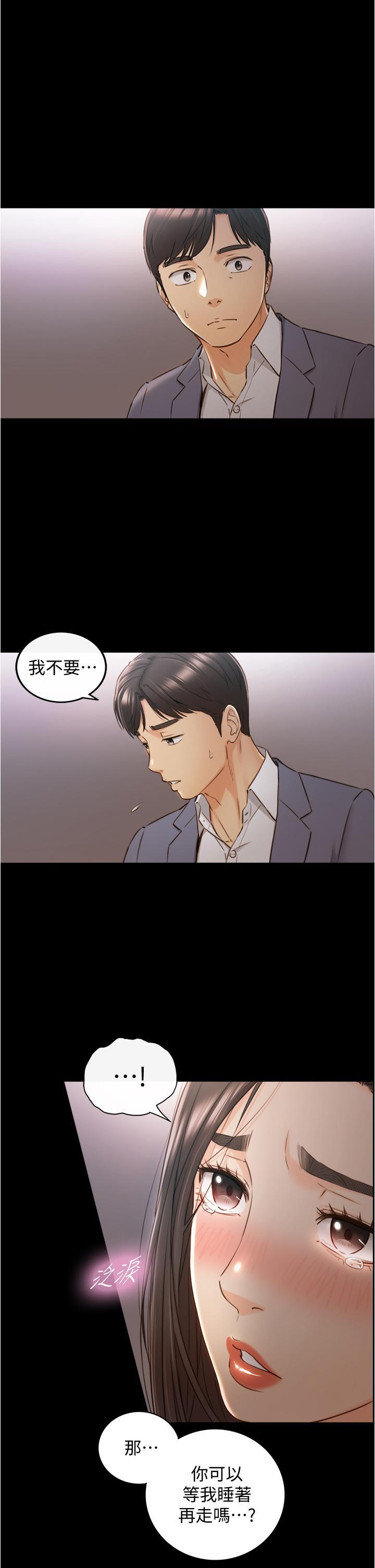 第94話