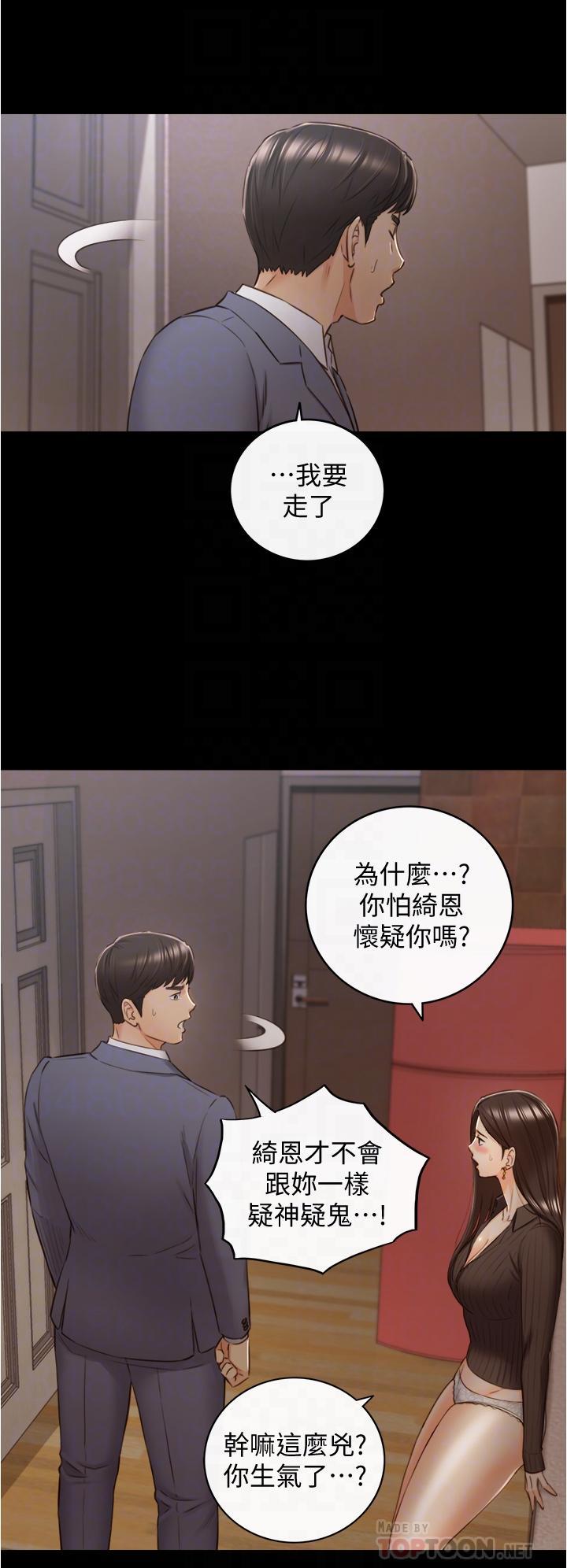 第94話