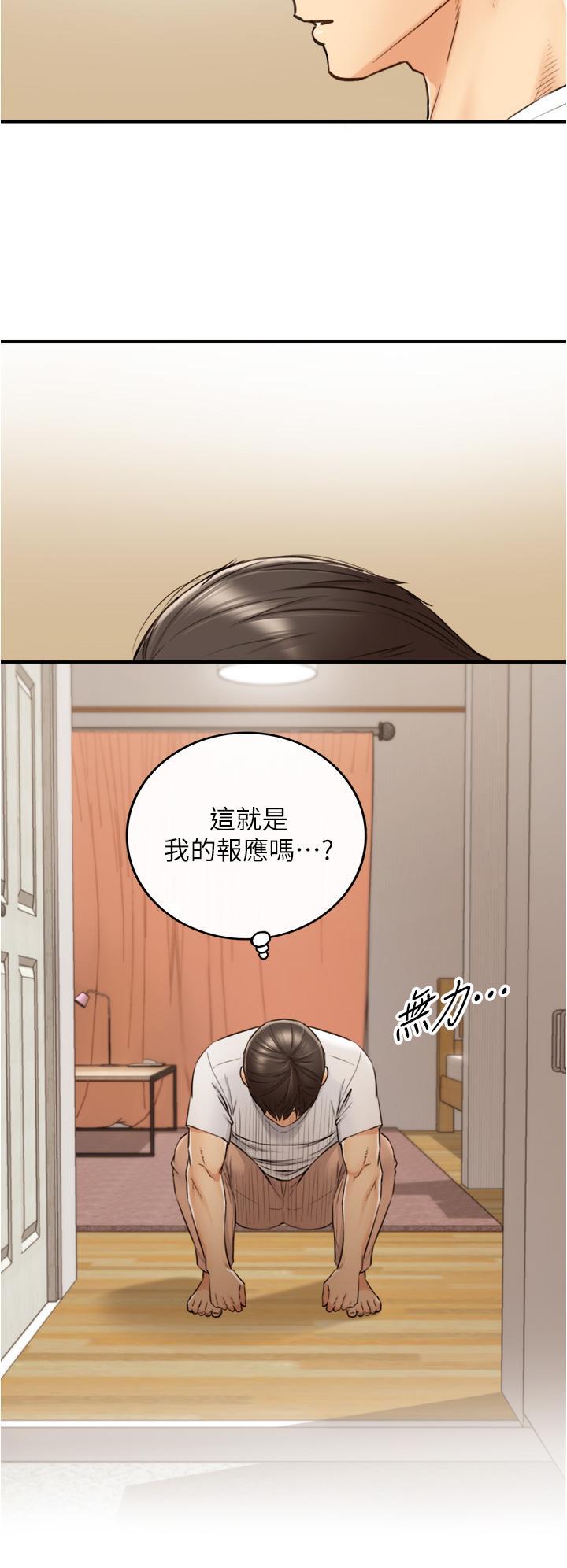 第96話