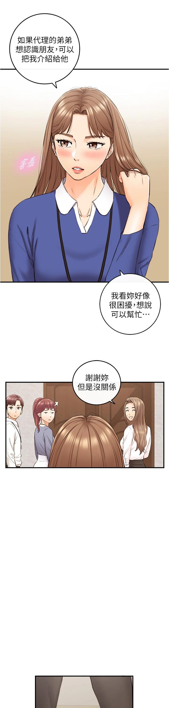 第100話