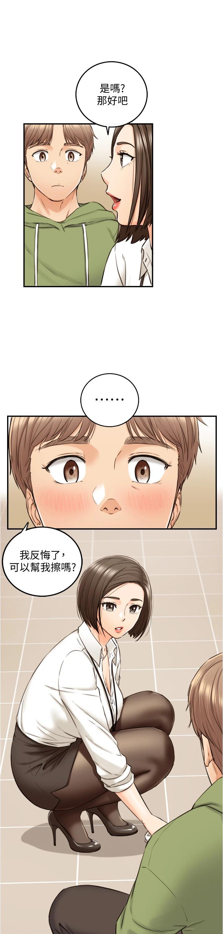 第100話