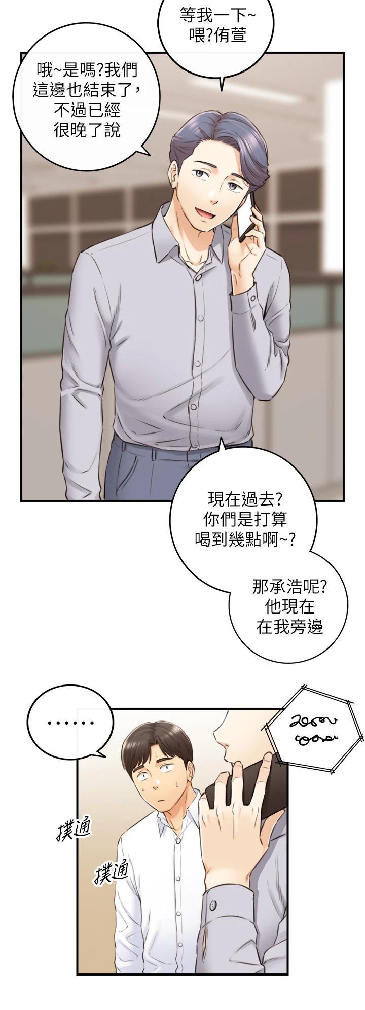 第101話