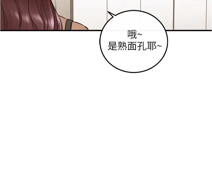 第101話