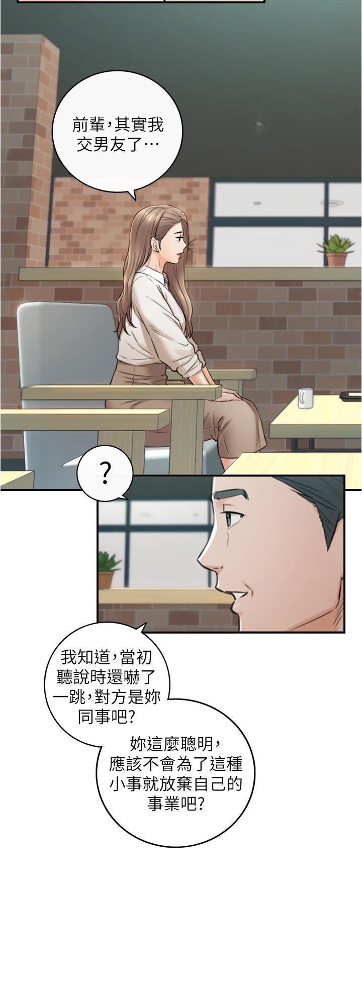 第103話