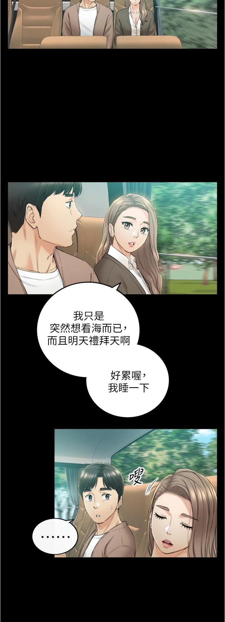 第103話