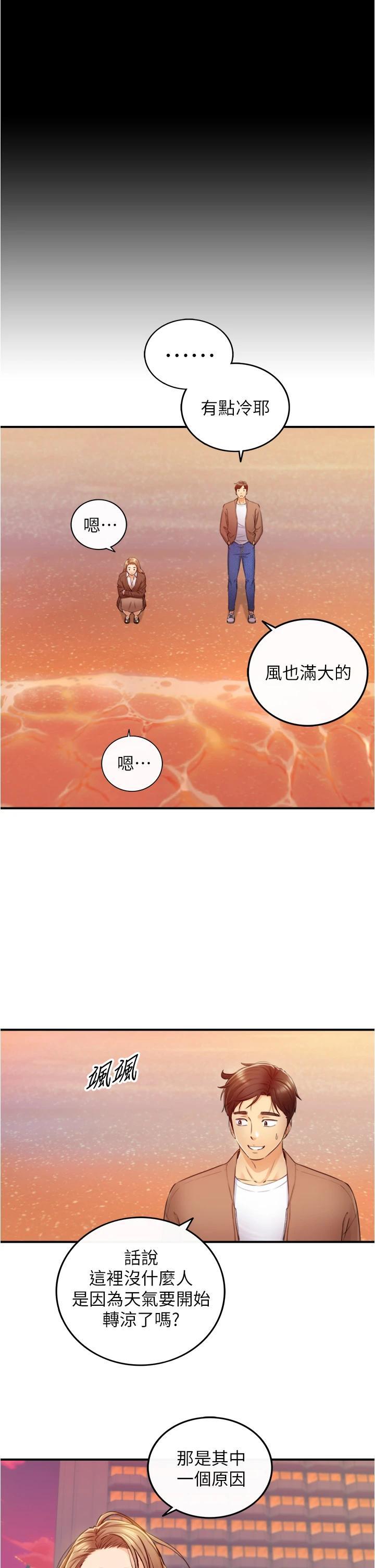 第103話