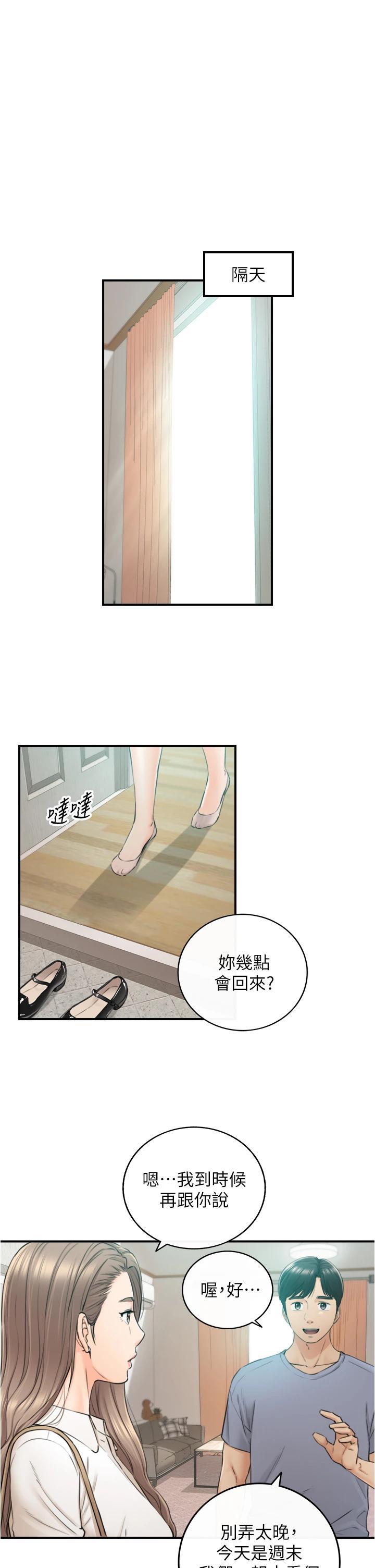 第103話