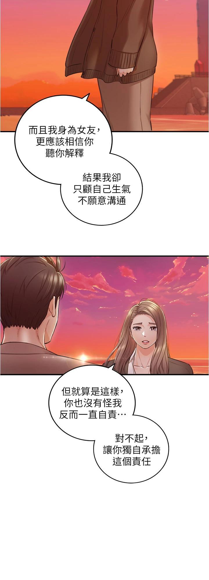 第104話