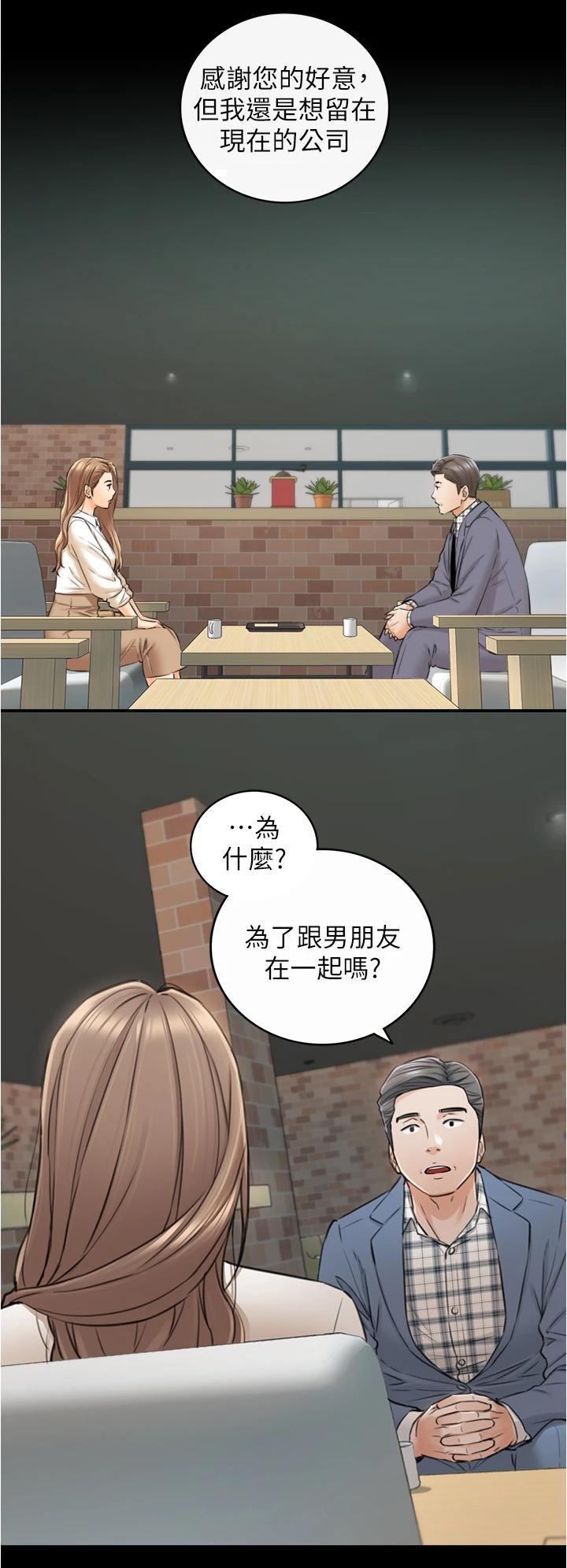 第104話