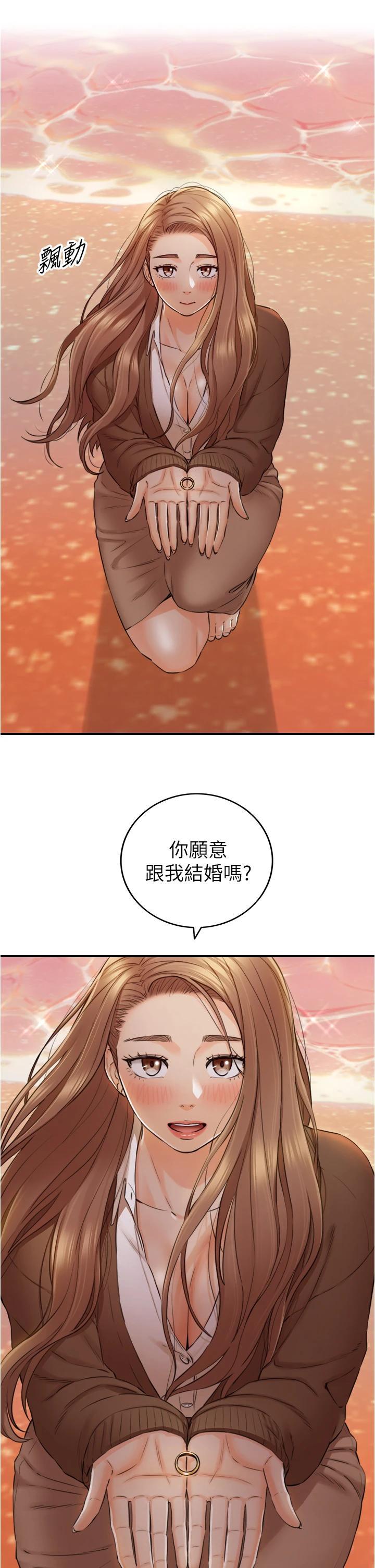 第104話