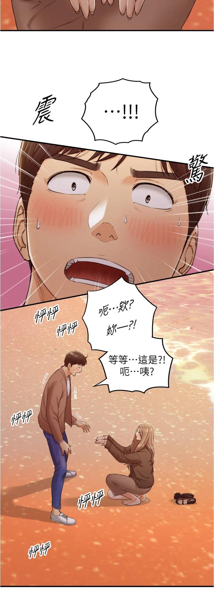 第104話