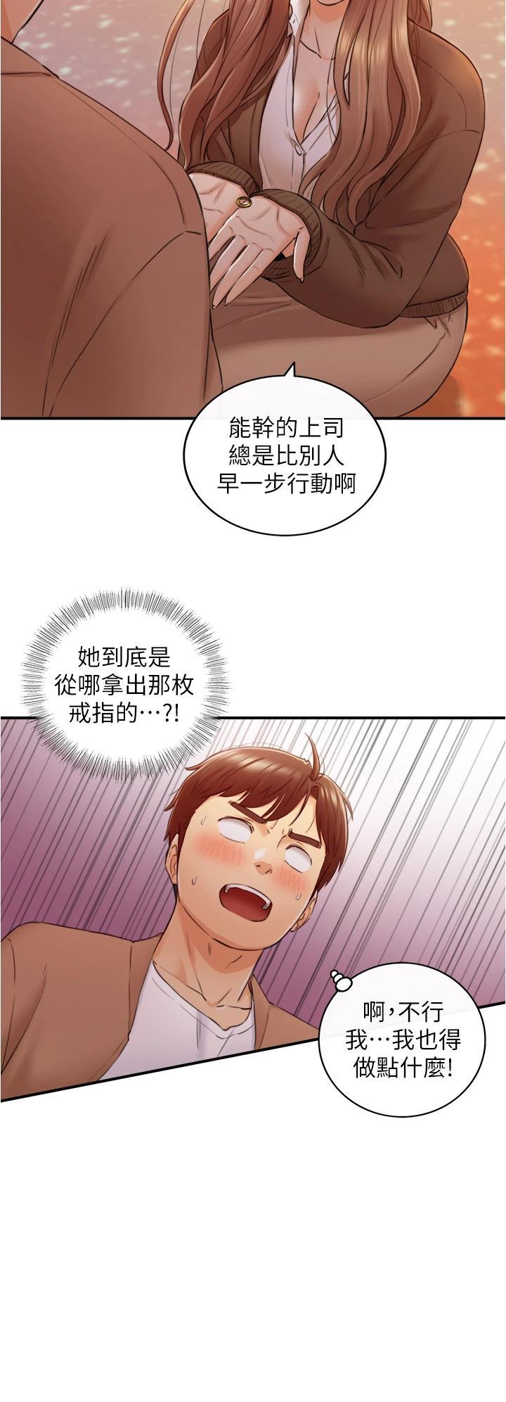 第104話