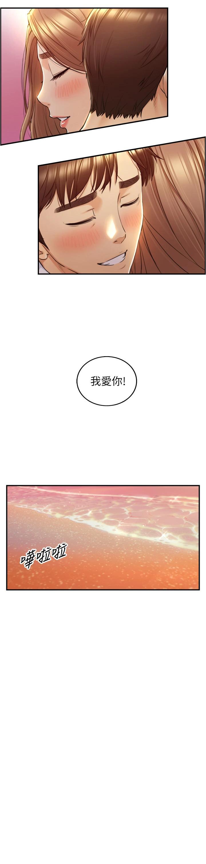 第104話