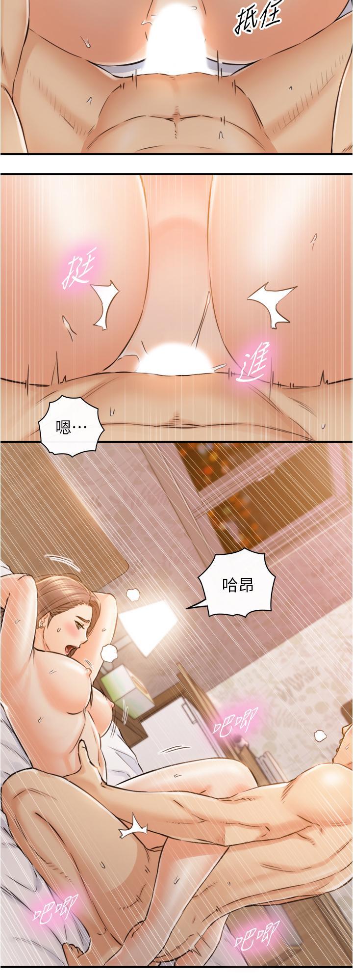 第105話