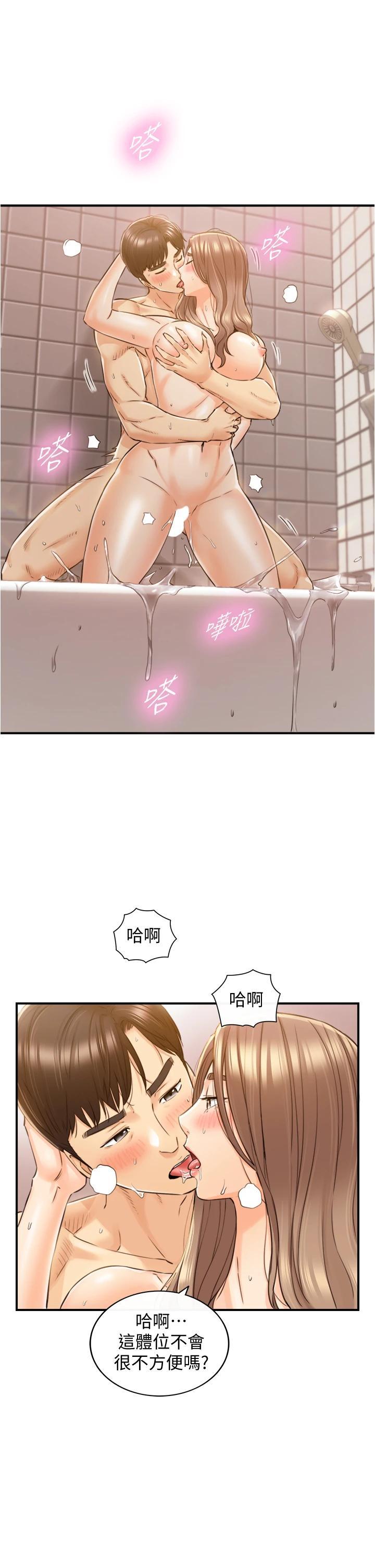 第106話