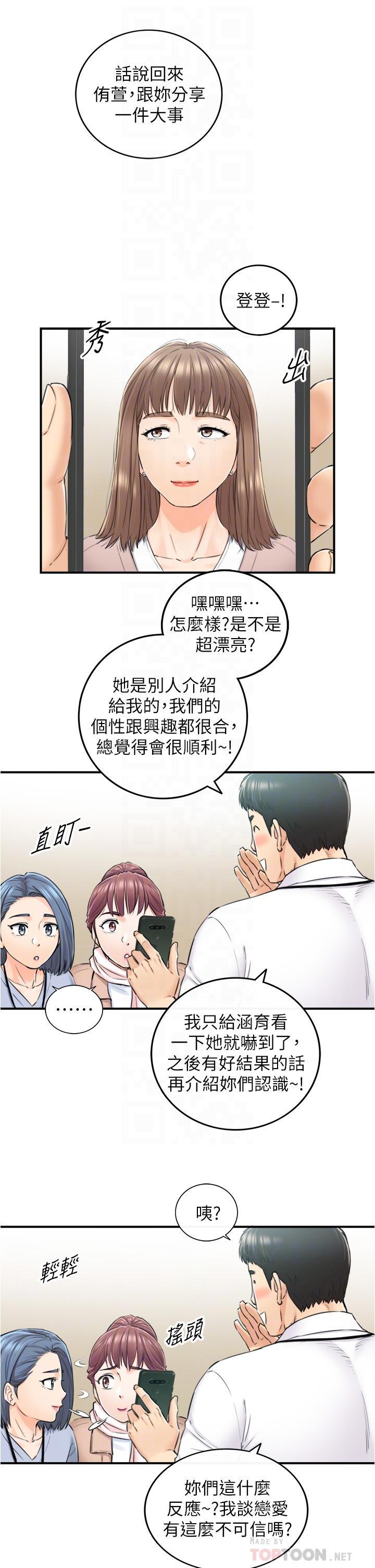 第108話